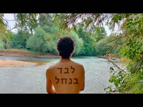 Alone In The River