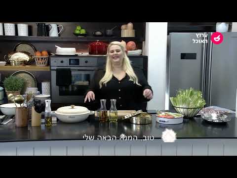 shmaha in the Kitchen | The Food Channel